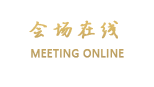 台山康桥温泉旅游度假村